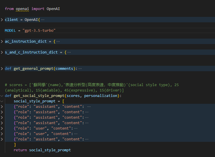 GPT Integration Code